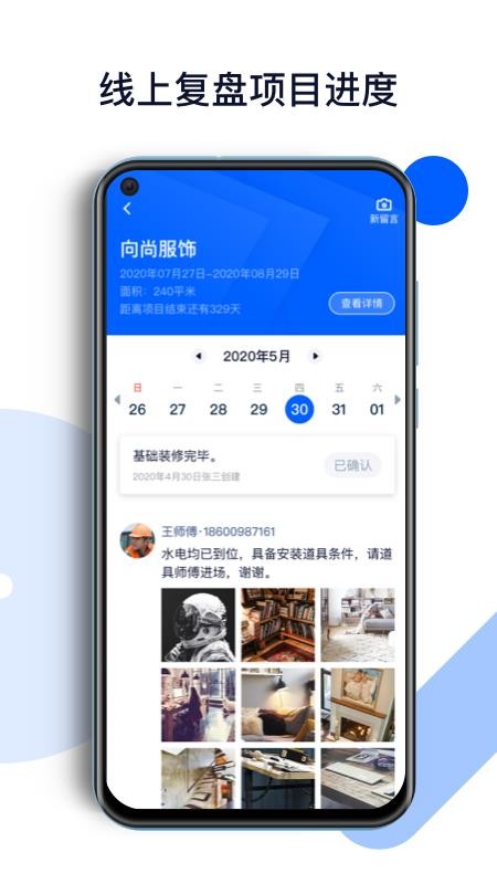 Ŀֻapp-Ŀ v1.4.0 ׿