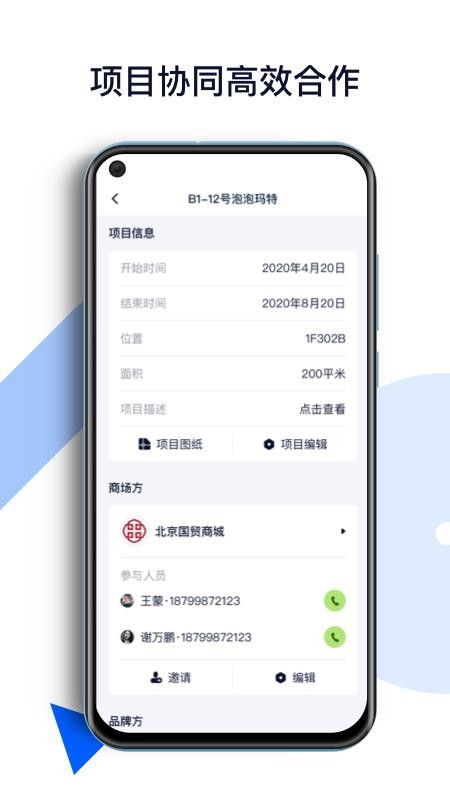 Ŀֻapp-Ŀ v1.4.0 ׿