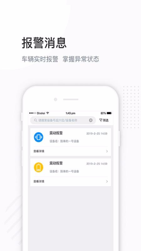 λֻapp-λ v1.5.47 ׿