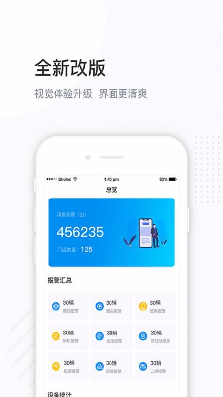 λֻapp-λ v1.5.47 ׿