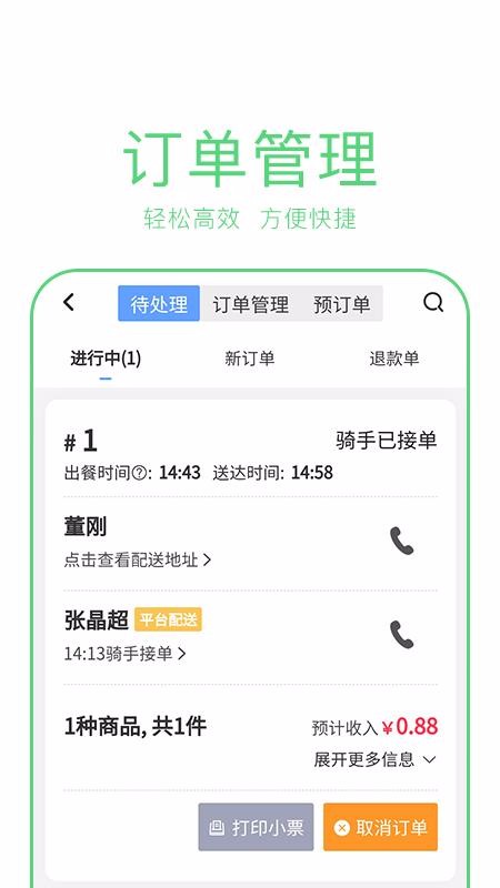 Ź곤ֻapp-Ź곤 v7.20.1 ׿