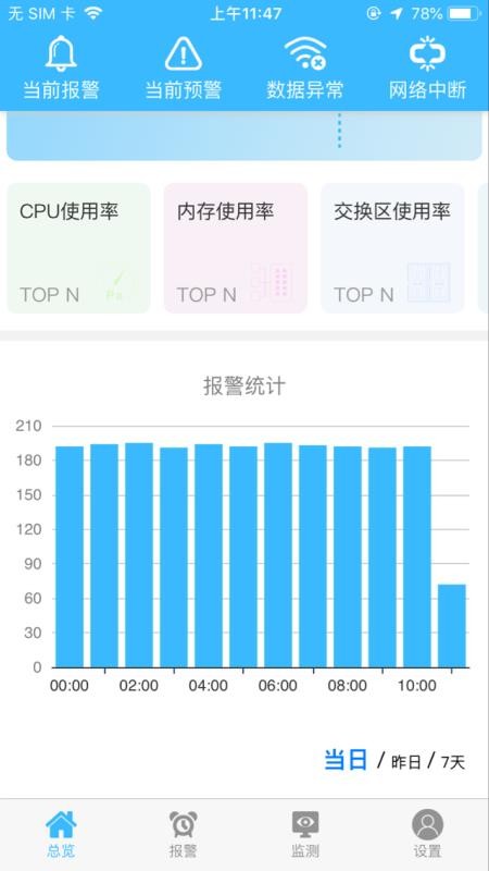 άֻapp-ά v1.1.0374 ֻ