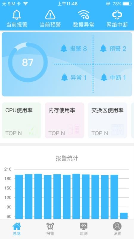 άֻapp-ά v1.1.0374 ֻ