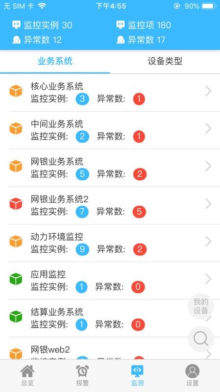 άֻapp-ά v1.1.0374 ֻ
