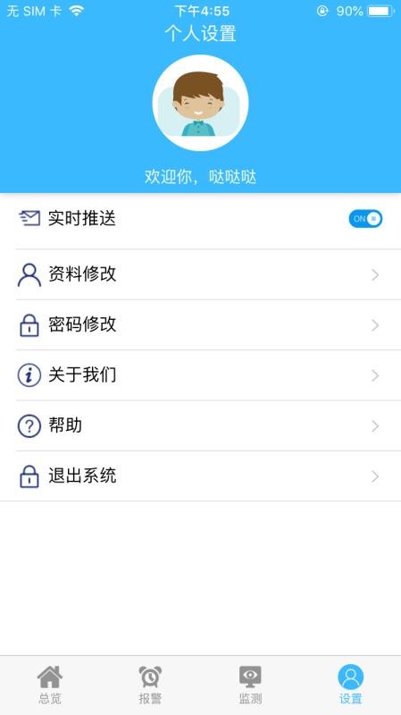 άֻapp-ά v1.1.0374 ֻ