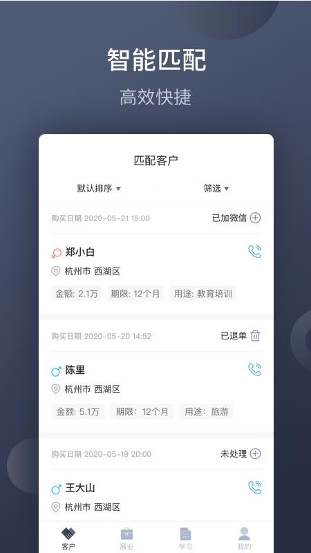 չҵֻapp-չҵ v1.4.0 ׿