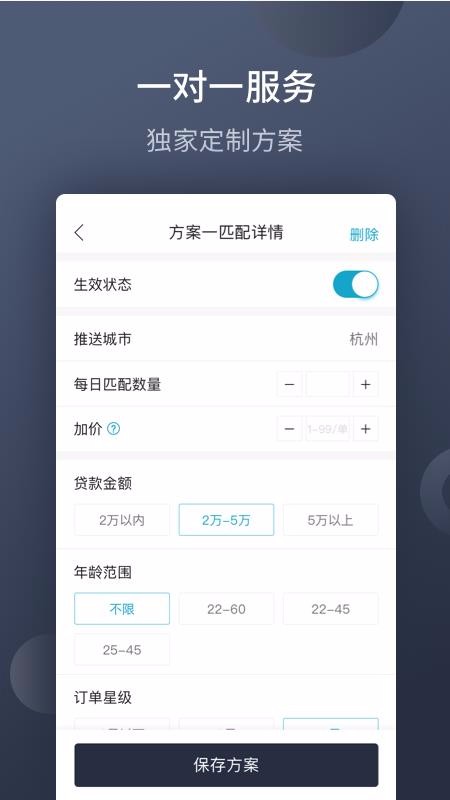 չҵֻapp-չҵ v1.4.0 ׿
