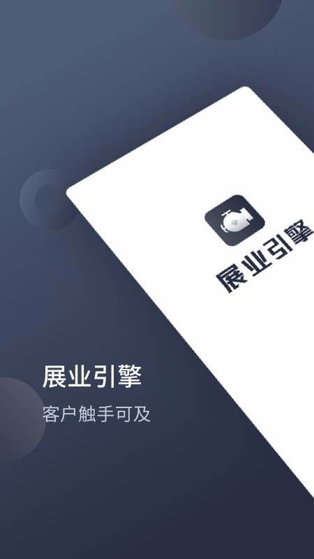 չҵֻapp-չҵ v1.4.0 ׿