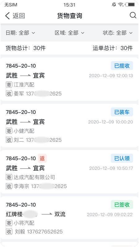 ֻapp- v1.2.0 ֻ