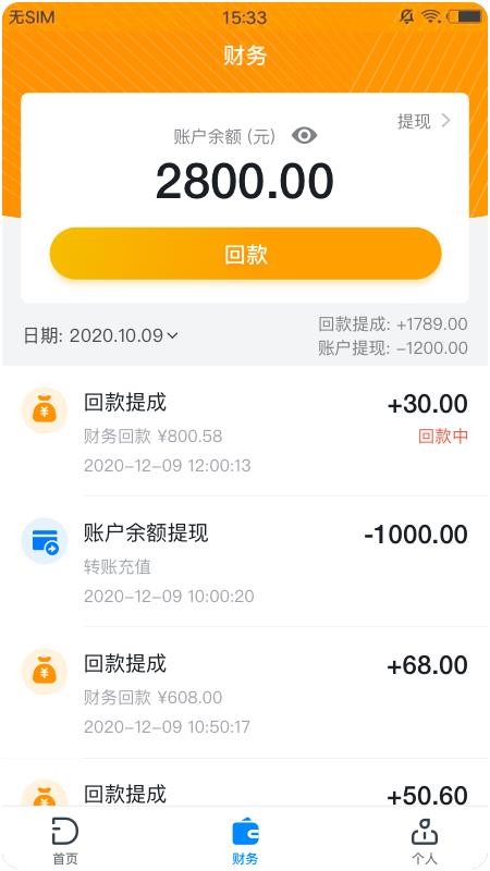 ֻapp- v1.2.0 ֻ