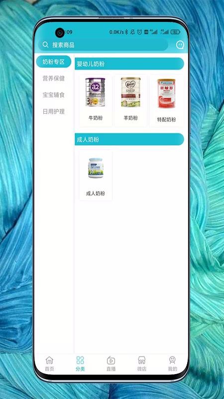 ̼Ұֻapp-̼Ұ v1.1.1 ֻ