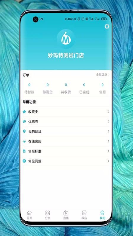 ̼Ұֻapp-̼Ұ v1.1.1 ֻ