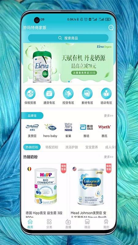 ̼Ұֻapp-̼Ұ v1.1.1 ֻ