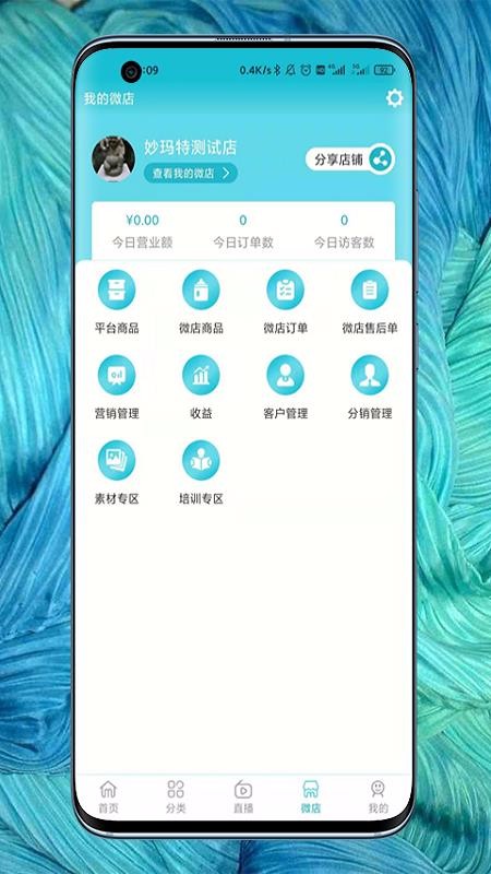 ̼Ұֻapp-̼Ұ v1.1.1 ֻ
