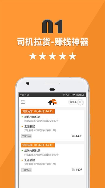 ˱˾ֻapp-˱˾ v5.3.0 ֻ
