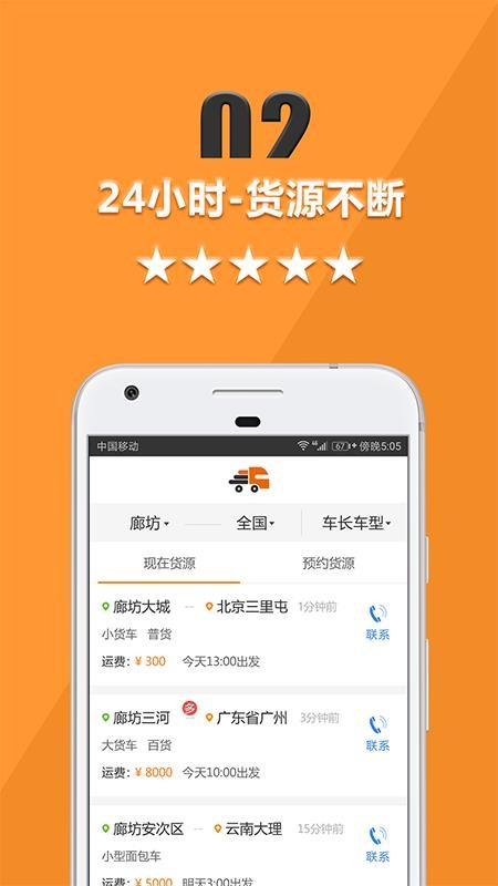 ˱˾ֻapp-˱˾ v5.3.0 ֻ