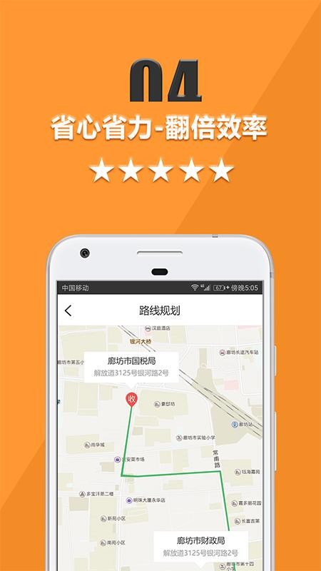 ˱˾ֻapp-˱˾ v5.3.0 ֻ