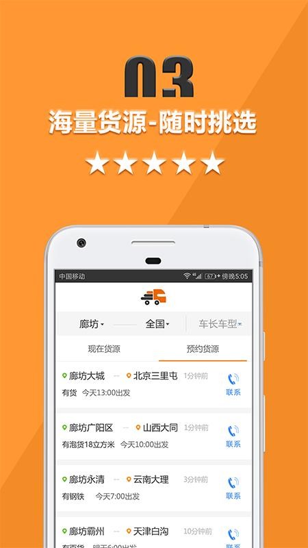 ˱˾ֻapp-˱˾ v5.3.0 ֻ