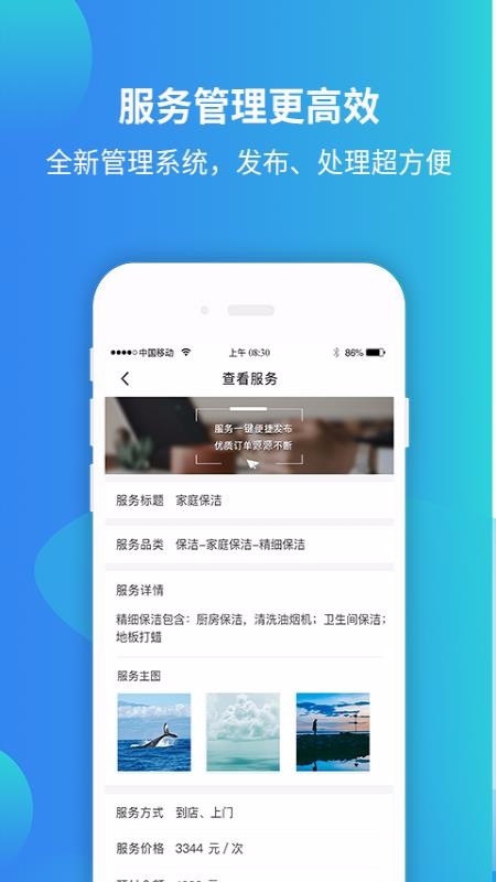 ֻ̼app-̼ v1.1.4 ׿