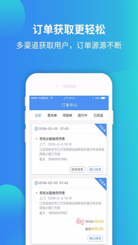 ֻ̼app-̼ v1.1.4 ׿