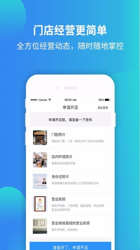 ֻ̼app-̼ v1.1.4 ׿