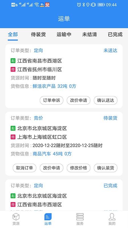ôֻapp-ô v1.06 ׿