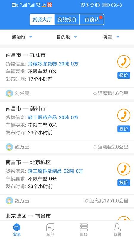 ôֻapp-ô v1.06 ׿