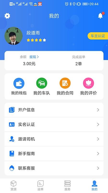ôֻapp-ô v1.06 ׿