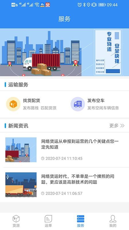 ôֻapp-ô v1.06 ׿