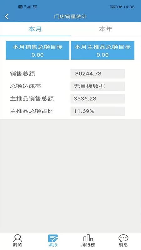 ֻͨapp-ͨ v3.1 ׿