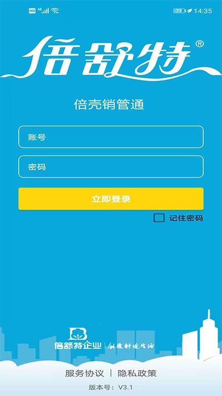 ֻͨapp-ͨ v3.1 ׿