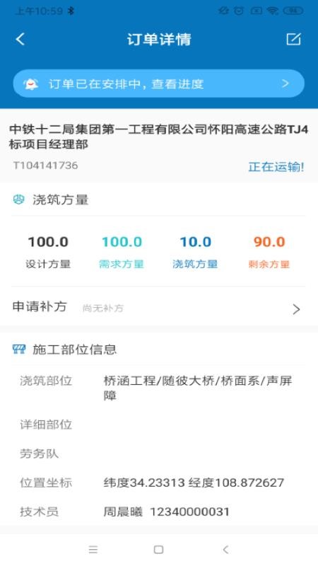 ľֻapp-ľ v2.9.1 ׿