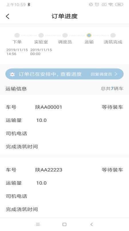ľֻapp-ľ v2.9.1 ׿