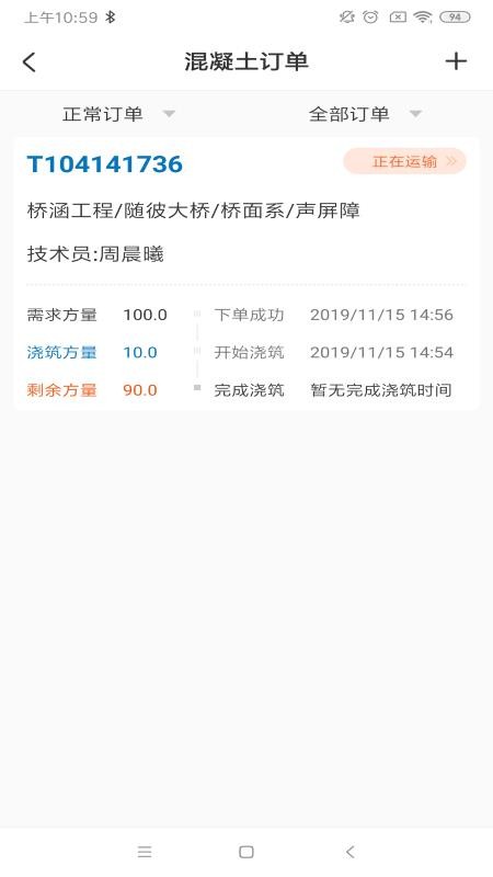 ľֻapp-ľ v2.9.1 ׿