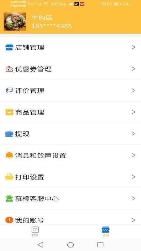Ľֻ̼app-Ľ̼ v1.0.13 ֻ