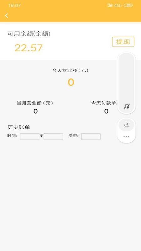 Ľֻ̼app-Ľ̼ v1.0.13 ֻ