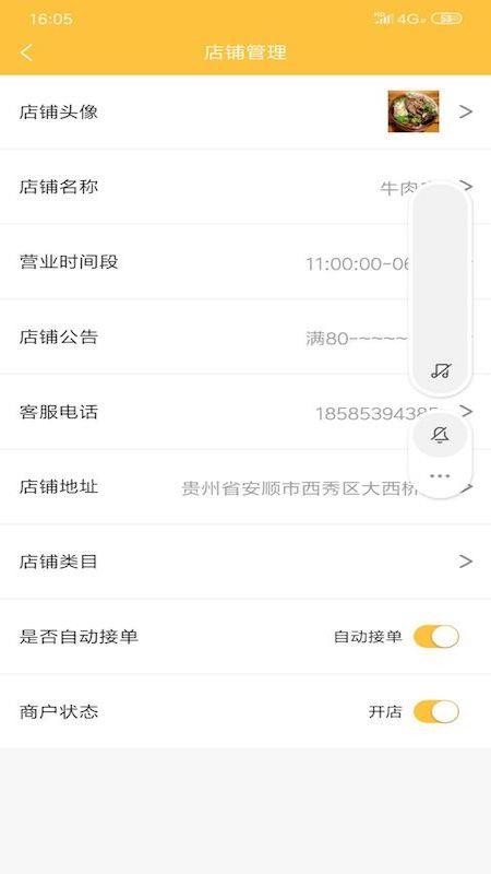 Ľֻ̼app-Ľ̼ v1.0.13 ֻ