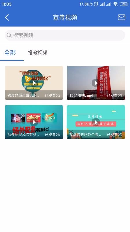 ֤ȯڻЭֻapp-֤ȯڻЭ v1.1.4 ֻ