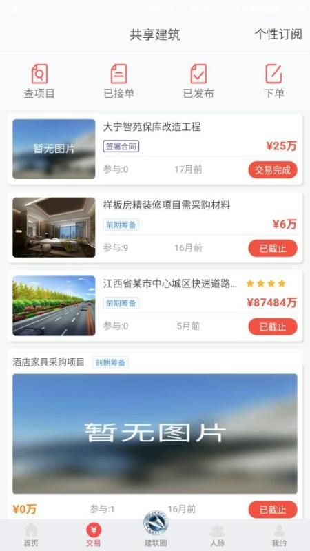 Ϻֻapp-Ϻ v1.0.7 ׿