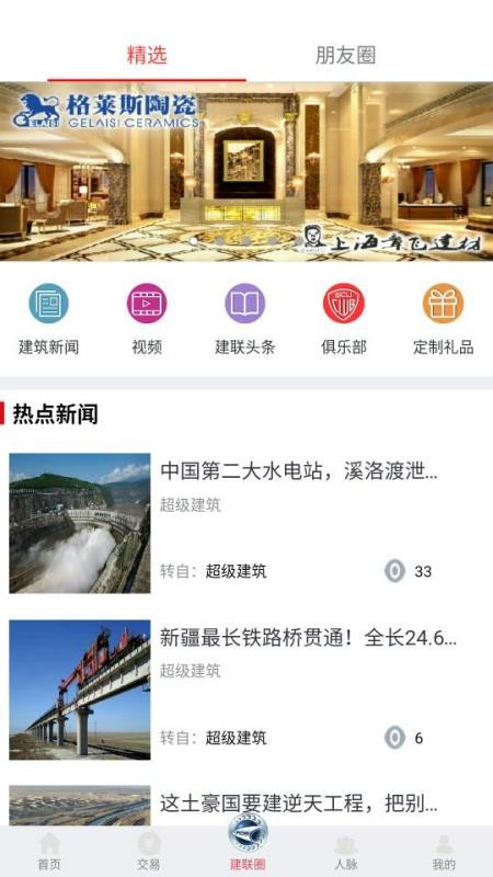 Ϻֻapp-Ϻ v1.0.7 ׿