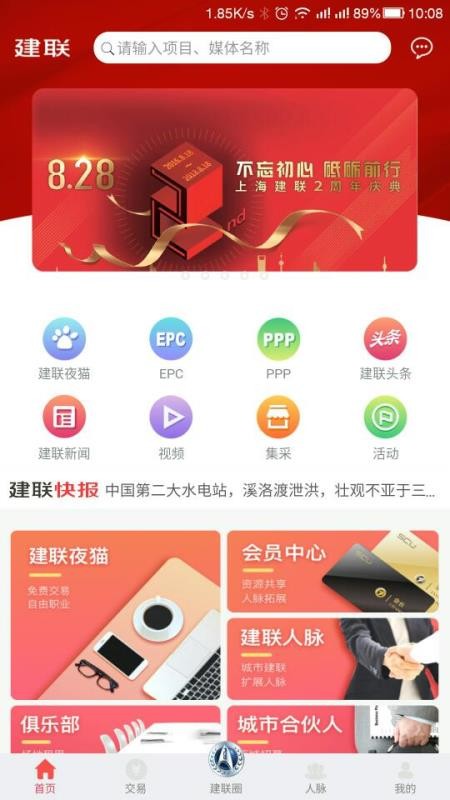 Ϻֻapp-Ϻ v1.0.7 ׿