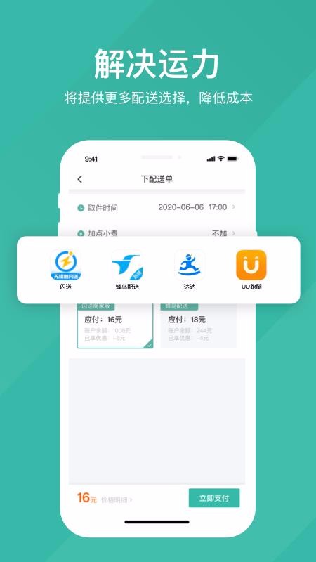 ֻapp- v1.0.30 ׿