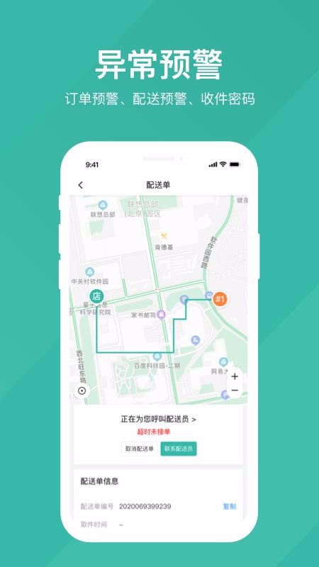 ֻapp- v1.0.30 ׿