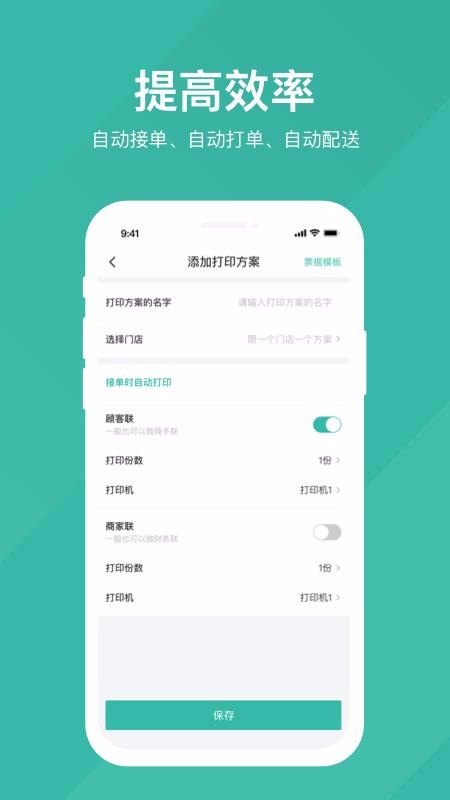 ֻapp- v1.0.30 ׿