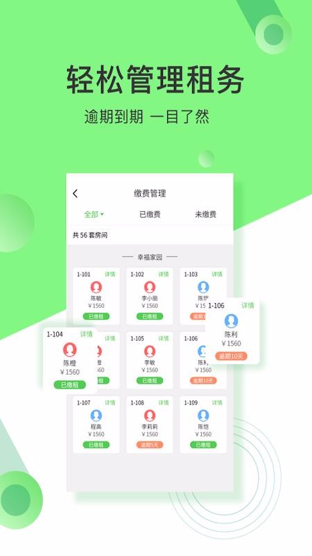 èֻapp-è v1.1.13 ׿