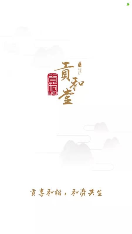 ϵͳֻapp-ϵͳ v2.0.1 ֻ