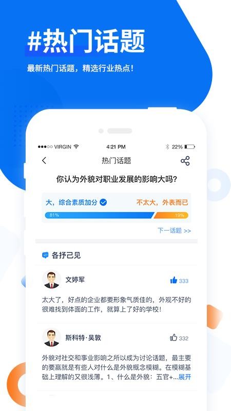 ֪˻ֻapp-֪˻ v1.0.0 ֻ