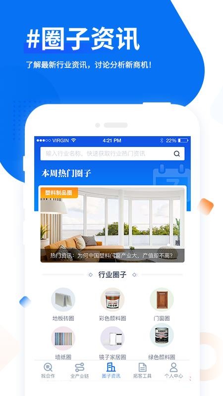 ֪˻ֻapp-֪˻ v1.0.0 ֻ