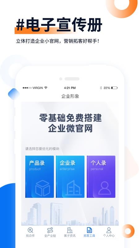 ֪˻ֻapp-֪˻ v1.0.0 ֻ