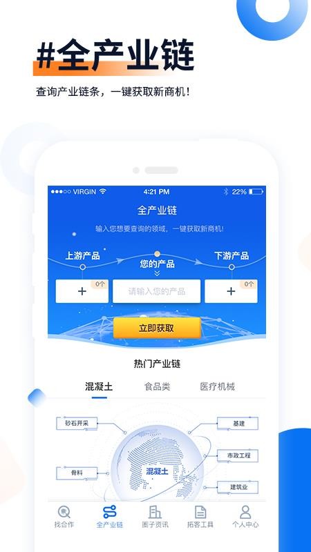 ֪˻ֻapp-֪˻ v1.0.0 ֻ